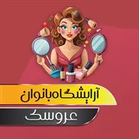 تصویر 3