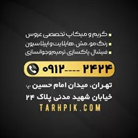 تصویر 2