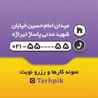تصویر 2