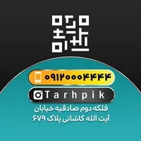 تصویر 2
