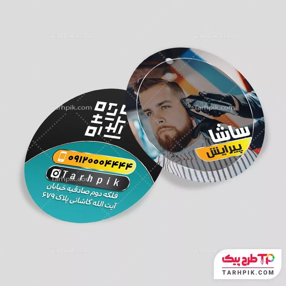 کارت ویزیت دایره ای لاکچری آرایشگاه آقایان با قابلیت ویرایش المان ها