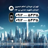 تصویر 2