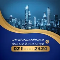تصویر 2