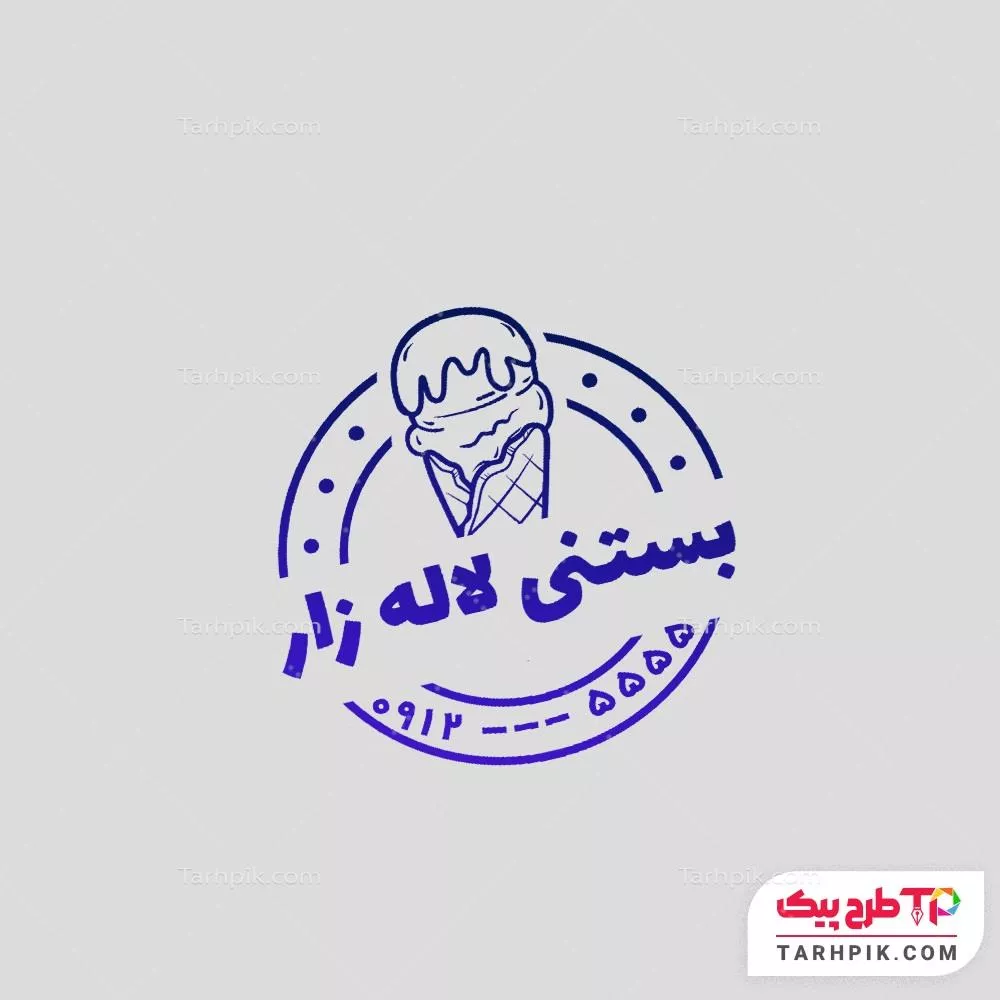 طرح حرفه ای آماده مهر آبمیوه و بستنی فروشی آماده چاپ