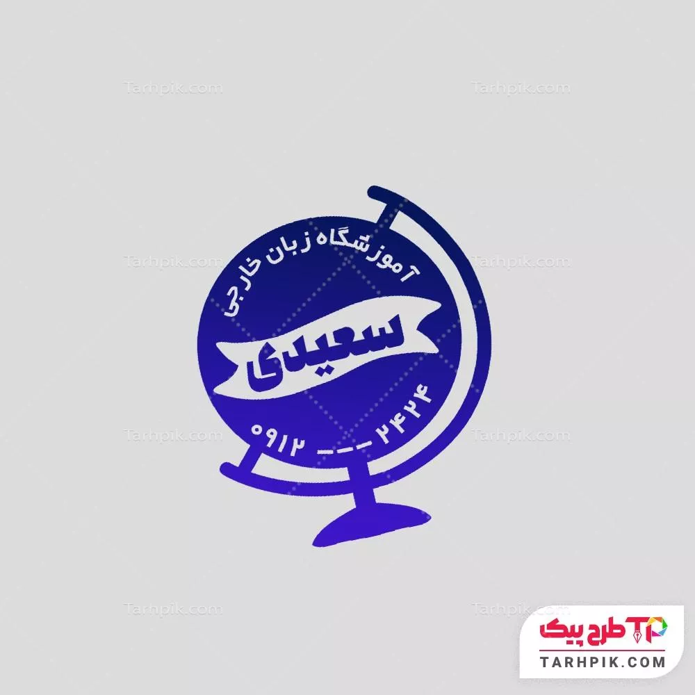 فایل PSD مهر آموزشگاه زبان های خارجه آماده چاپ