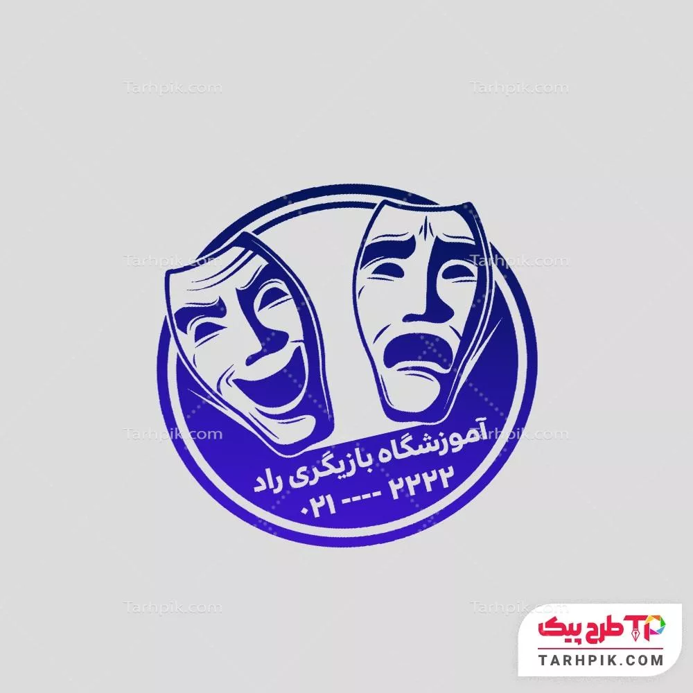 مهر خلاقانه آموزشگاه بازیگری آماده چاپ