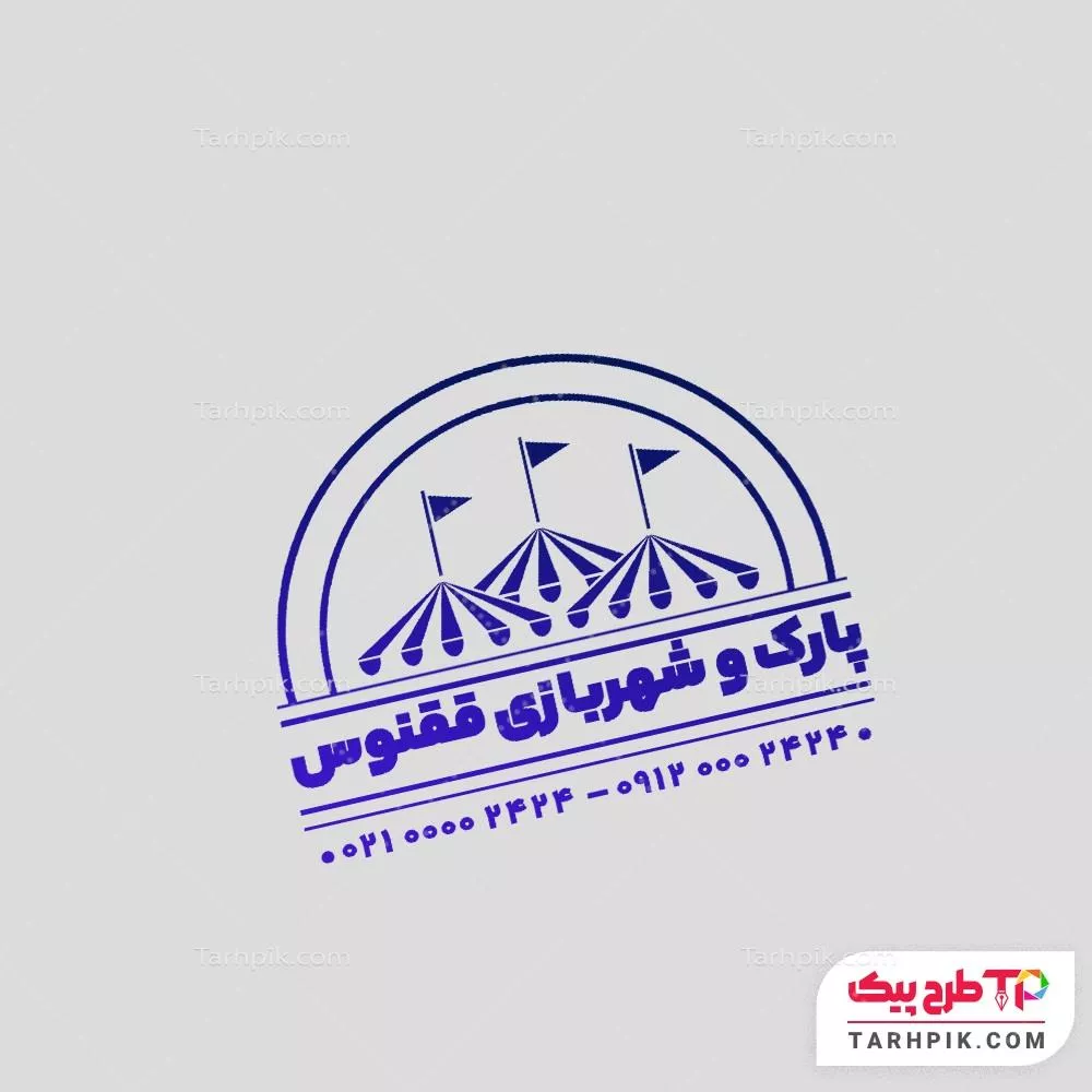 دانلود فایل مهر شهر بازی با قابلیت ویرایش المان ها