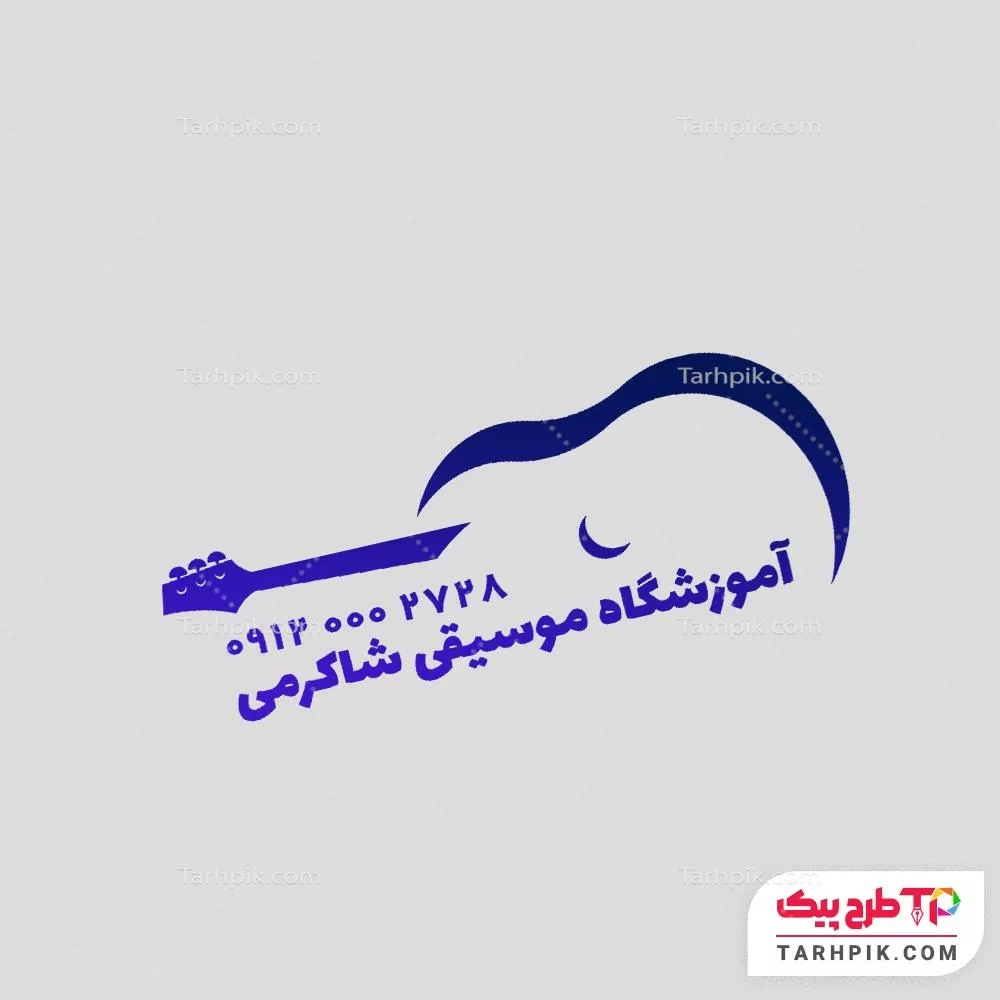 مهر لاکچری آموزشگاه موسیقی با قابلیت ویرایش المان ها