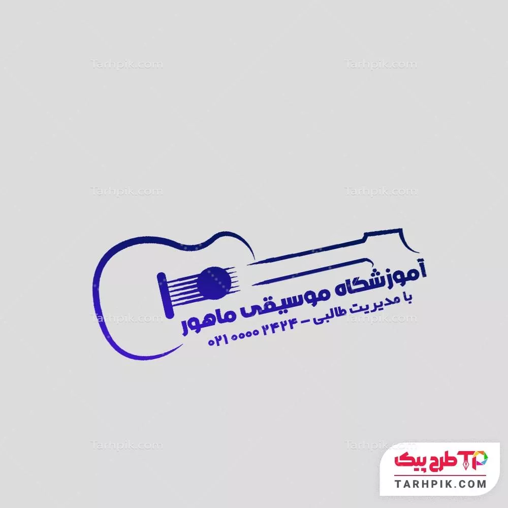 دانلود فایل مهر آموزشگاه موسیقی آماده چاپ