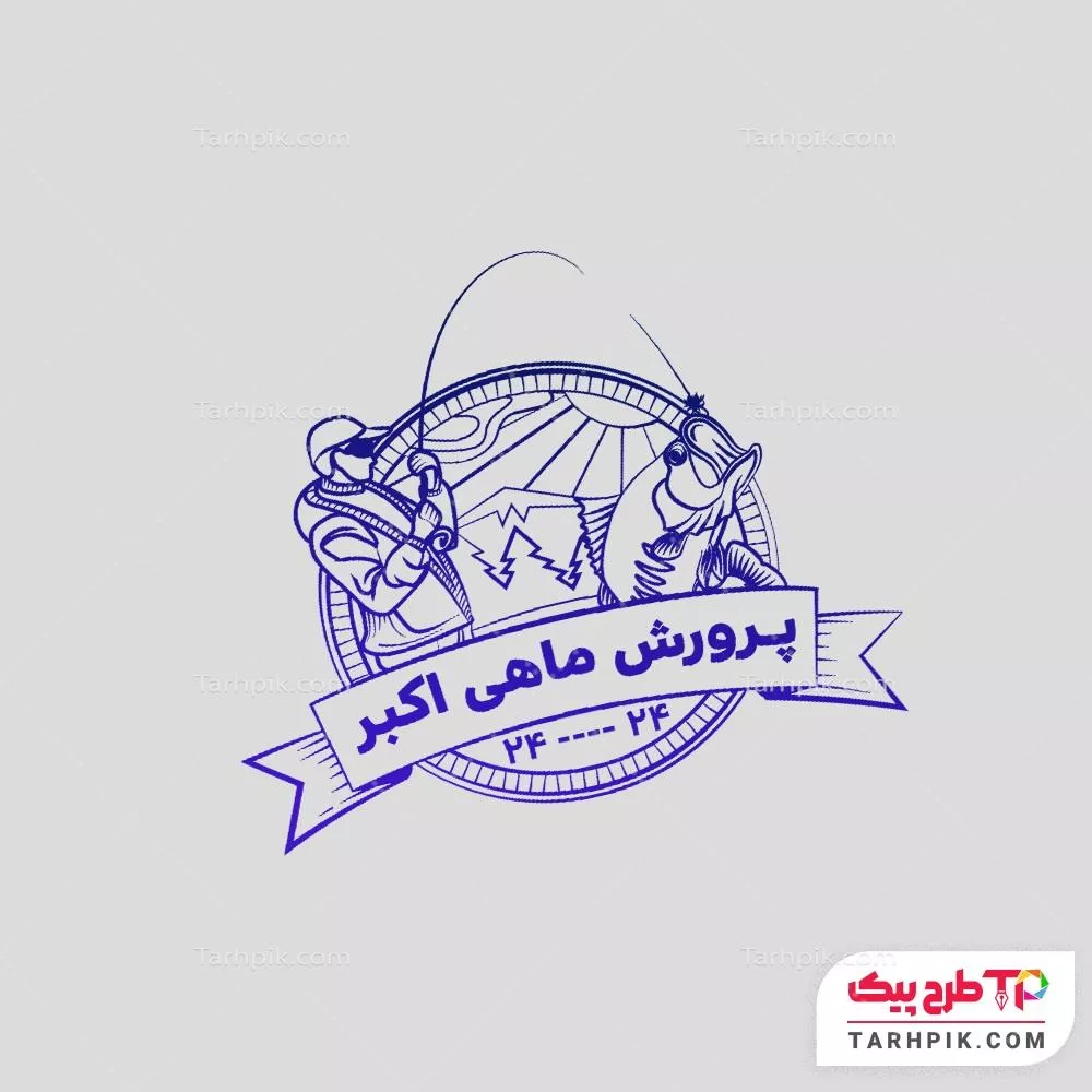 مهر آماده استفاده پرورش ماهی آماده چاپ