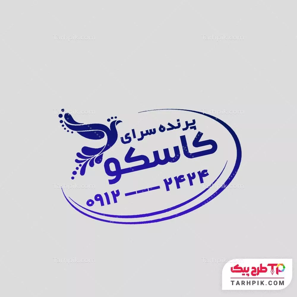 قالب لایه باز مهر فروشگاه پرنده آماده چاپ