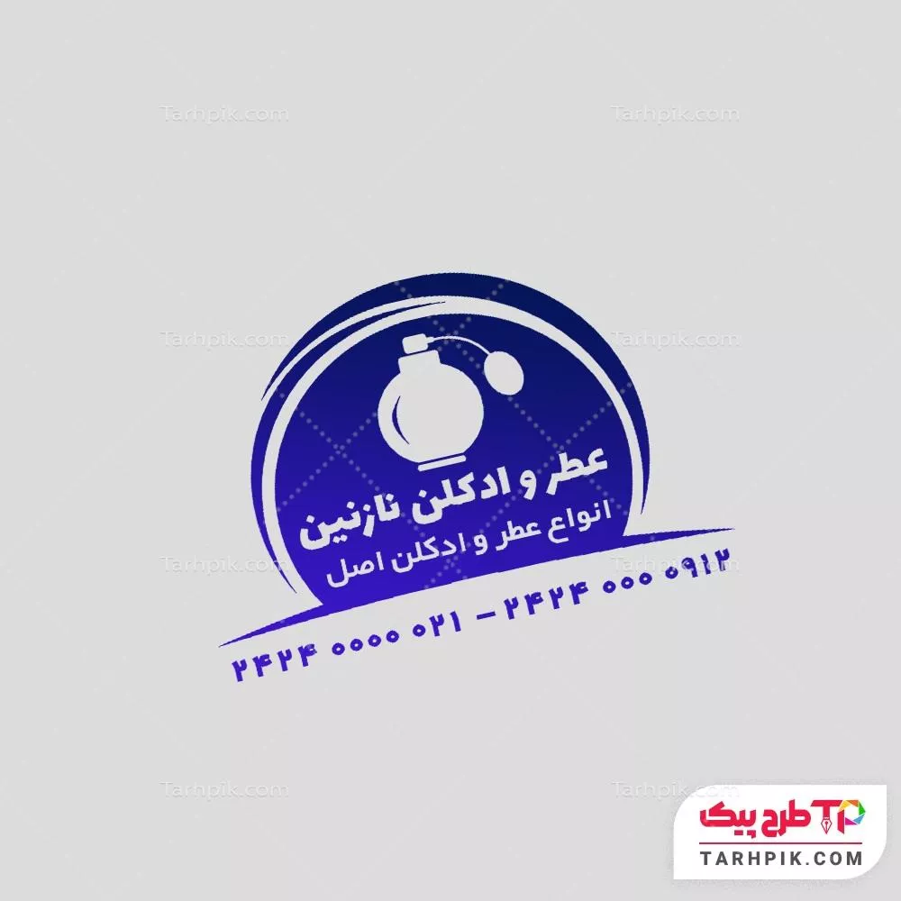 دانلود مهر گالری عطر و ادکلن