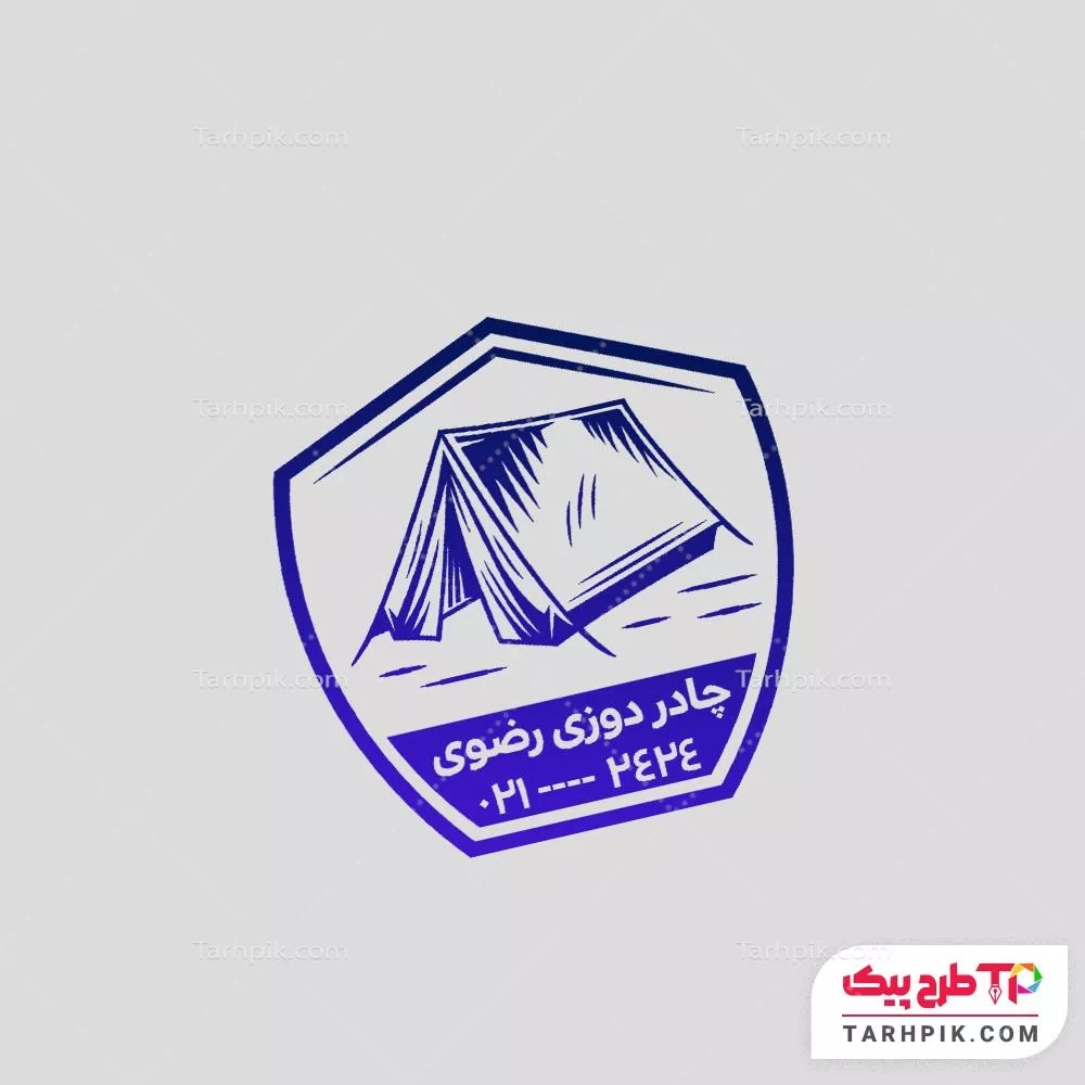 قالب آماده مهر چادر دوزی آماده چاپ