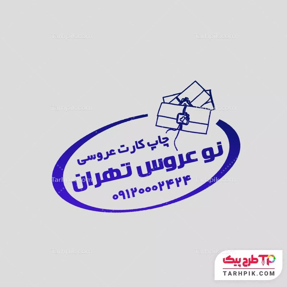 مهر لاکچری کارت عروسی