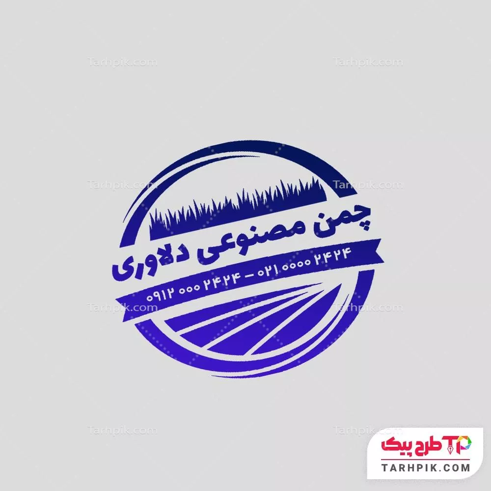 دانلود رایگان فایل مهر چمن مصنوعی با قابلیت ویرایش المان ها