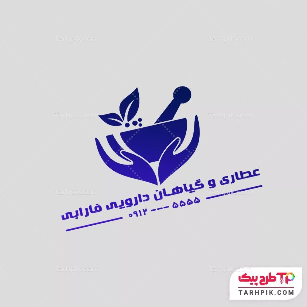 فایل لایه باز PSD مهر عطاری با قابلیت ویرایش متن و فونت