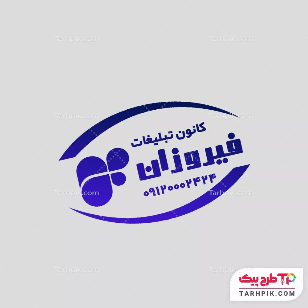 فایل لایه باز PSD مهر کانون تبلیغات با قابلیت ویرایش المان ها