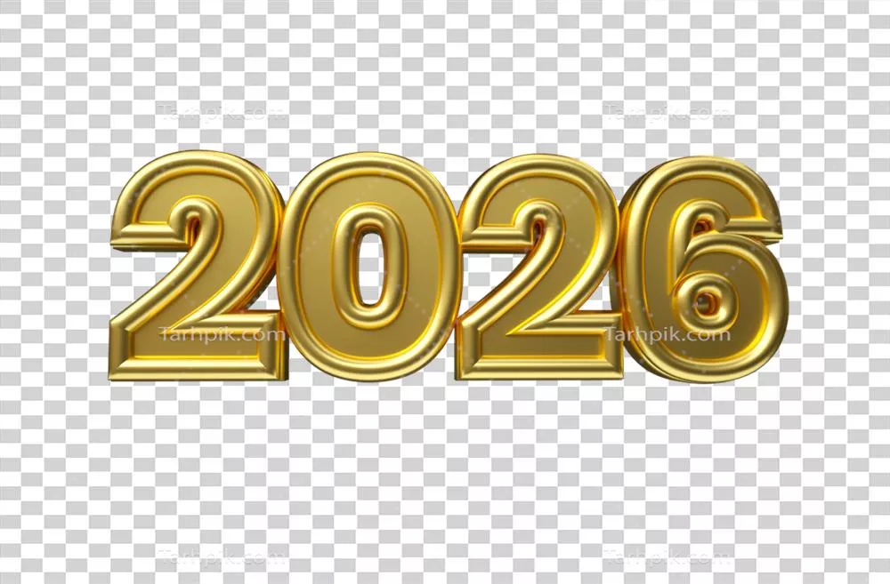 عکس دوربری خوشامدگویی به سال نو با اشیای سه بعدی شاد و زیبا