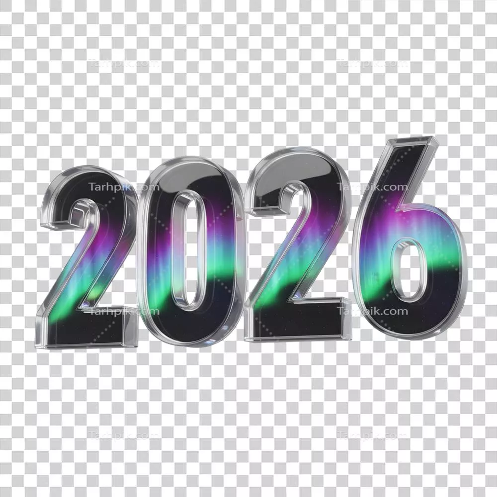 عکس دوربری اعداد شفاف شیشه‌ای 2026 در حال بازتاب شفق قطبی بر پس‌زمینه سیاه
