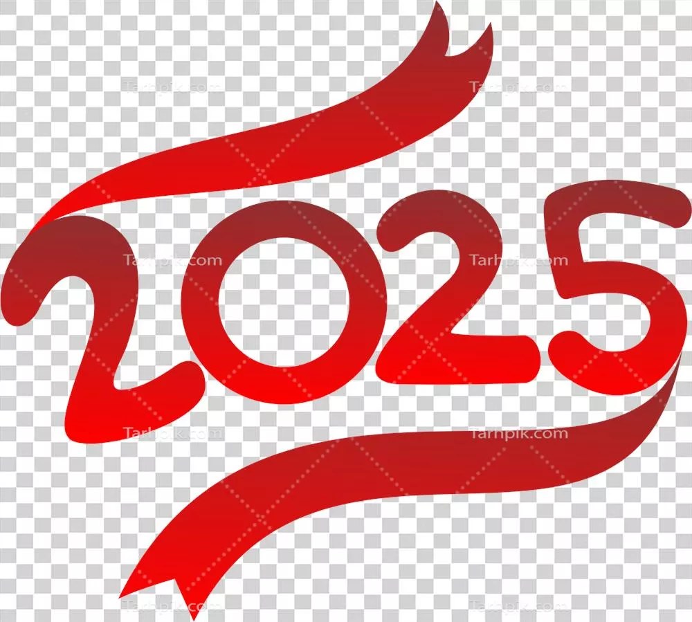 عکس دوربری آیکون شماره سال نو 2025 با طراحی خاص و جذاب