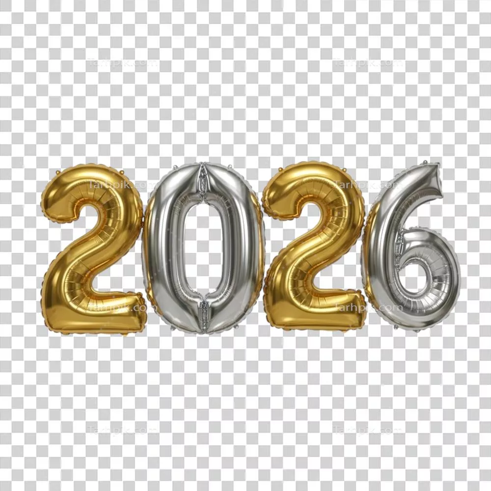 عکس دوربری بادکنک‌های عددی طلایی-متالیک 2026 برای جشن و جشنواره‌های سال نو
