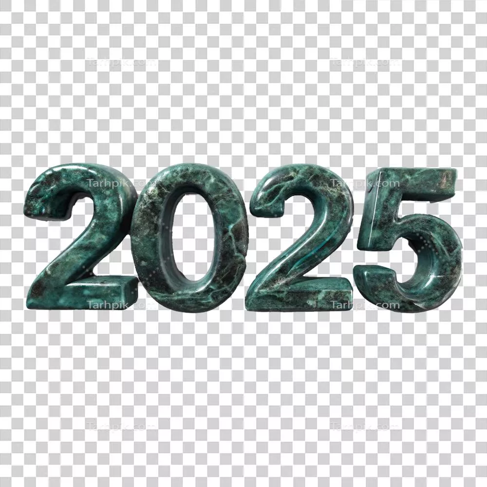 عکس دوربری طراحی اعداد با بافت مرمری برای شب سال نو 2025 – رندر سه‌بعدی شیک برای کارت‌های جشن