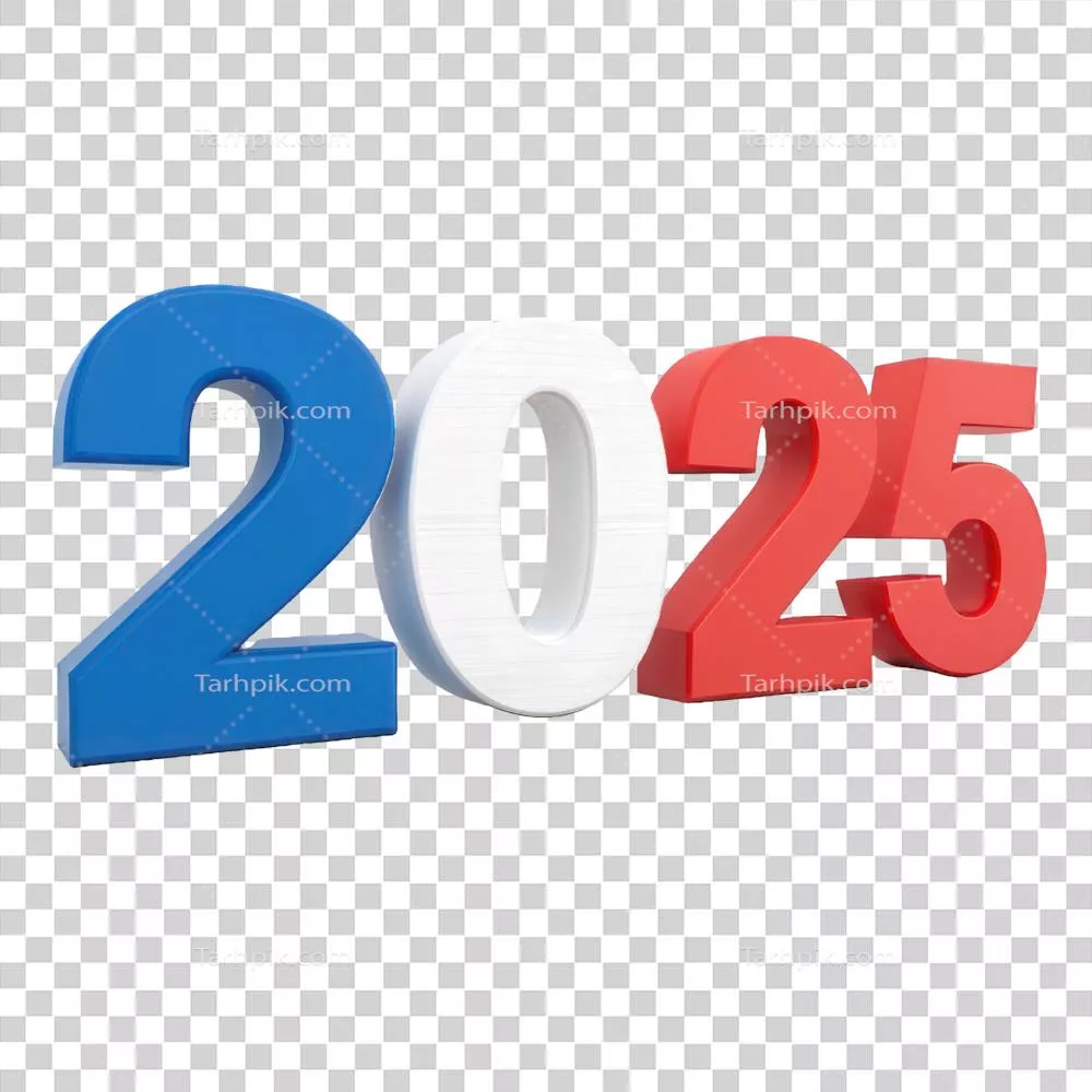 عکس دوربری تصاویر دانلود سال نو میلادی 2025 برای شادی و جشن سال جدید