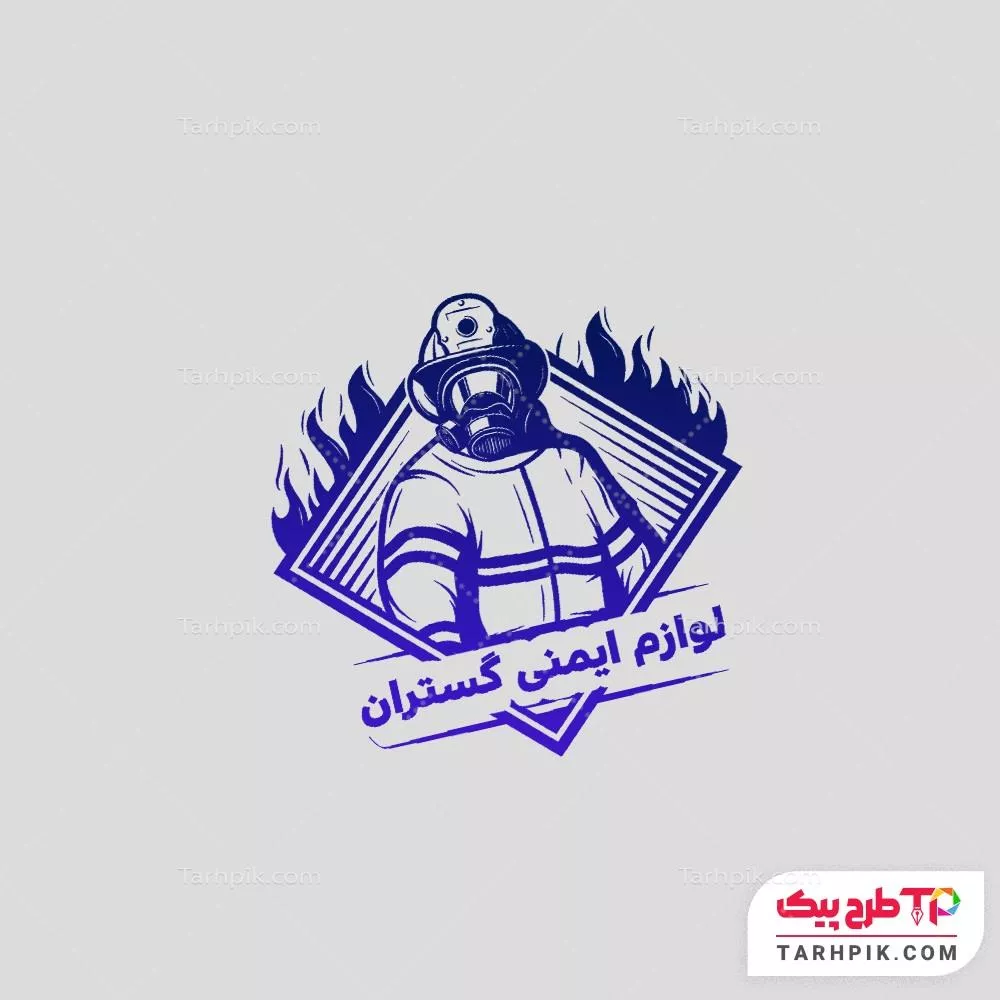 مهر طرح 1405 لوازم آتش نشانی آماده چاپ