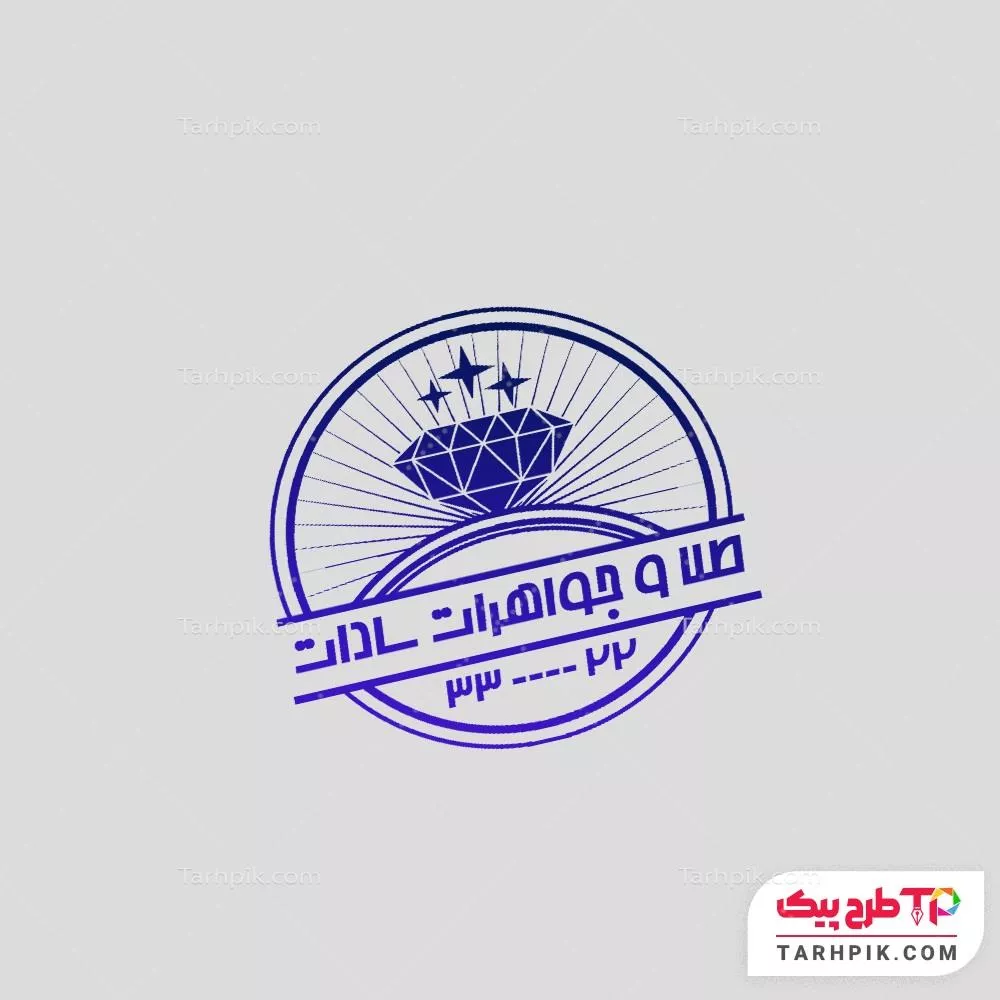 فایل فتوشاپ مهر طلافروشی به صورت لایه باز