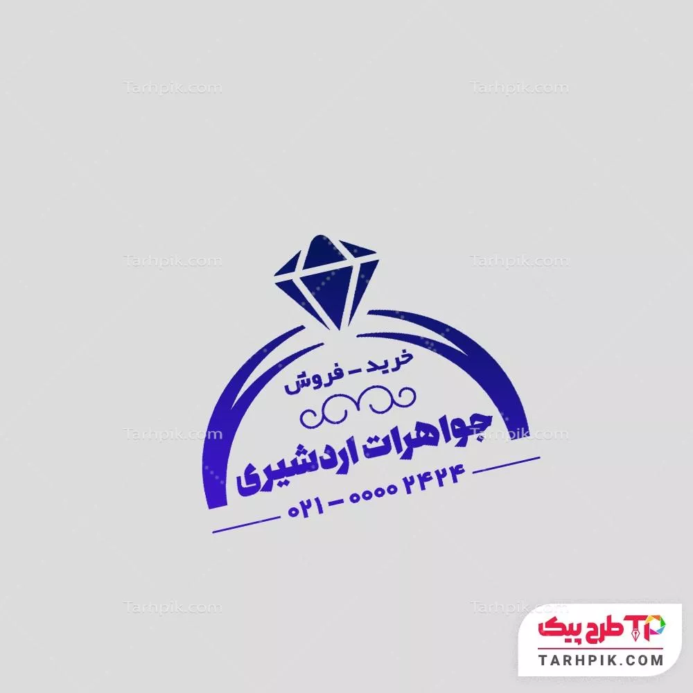 دانلود مهر طلافروشی با کیفیت بالا