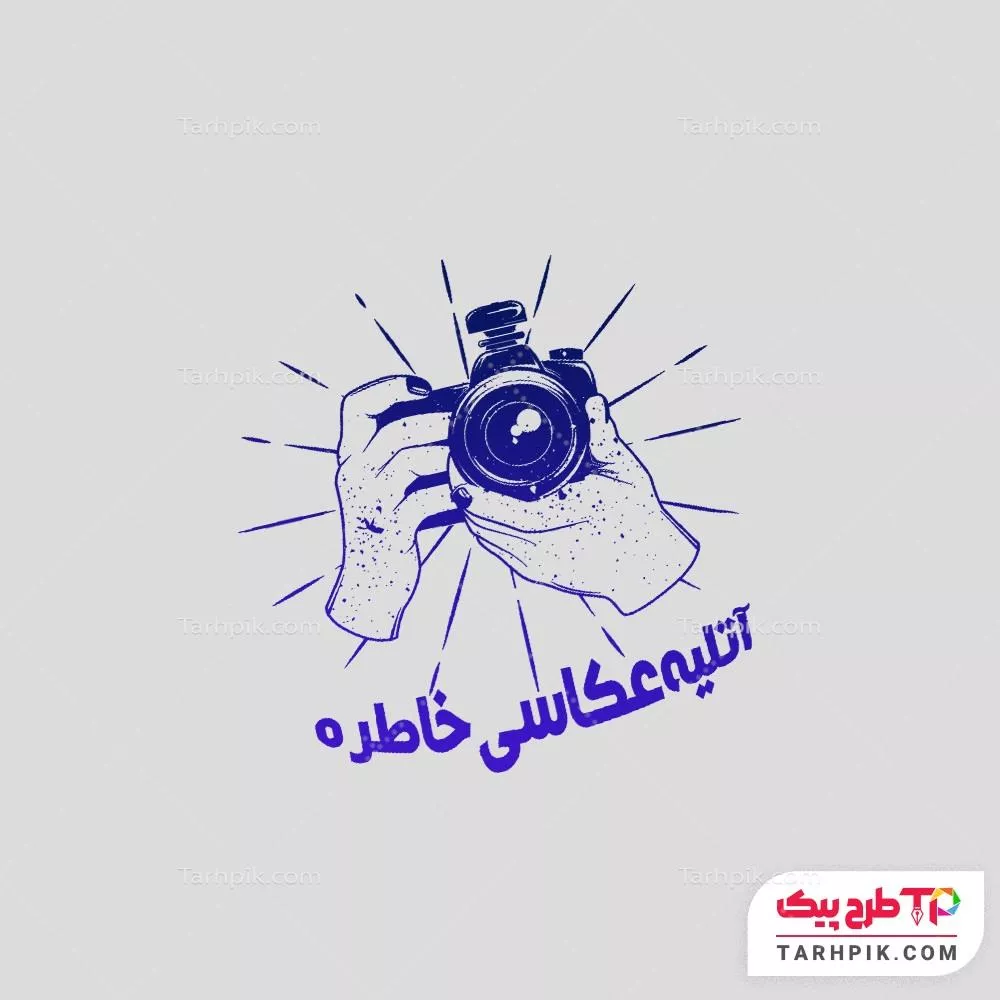 قالب آماده مهر آتلیه و تجهیزات عکاسی با قابلیت ویرایش متن و فونت