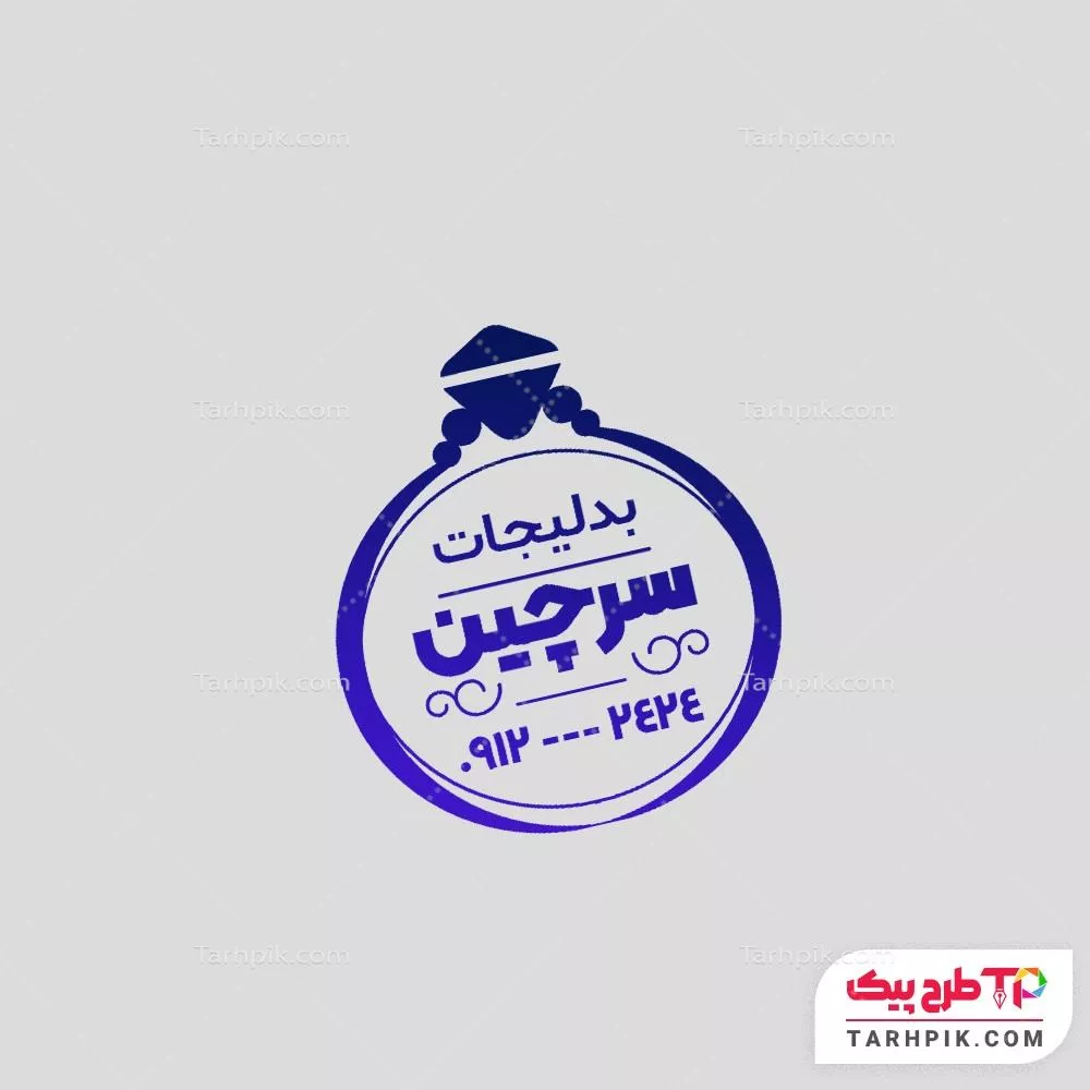 مهر قالب حرفه ای بدلیجات و اکسسوری به صورت لایه باز