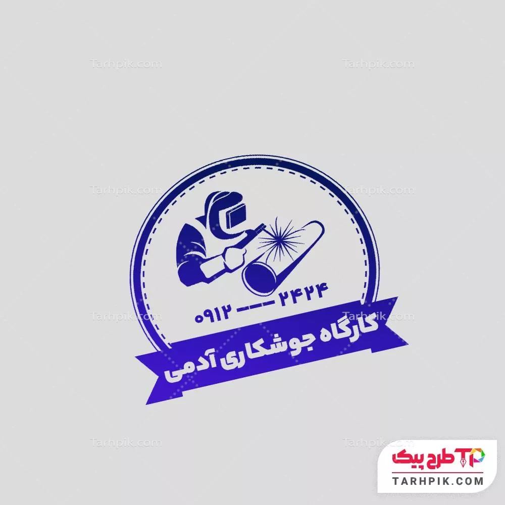 نمونه فایل مهر جوشکاری و برشکاری