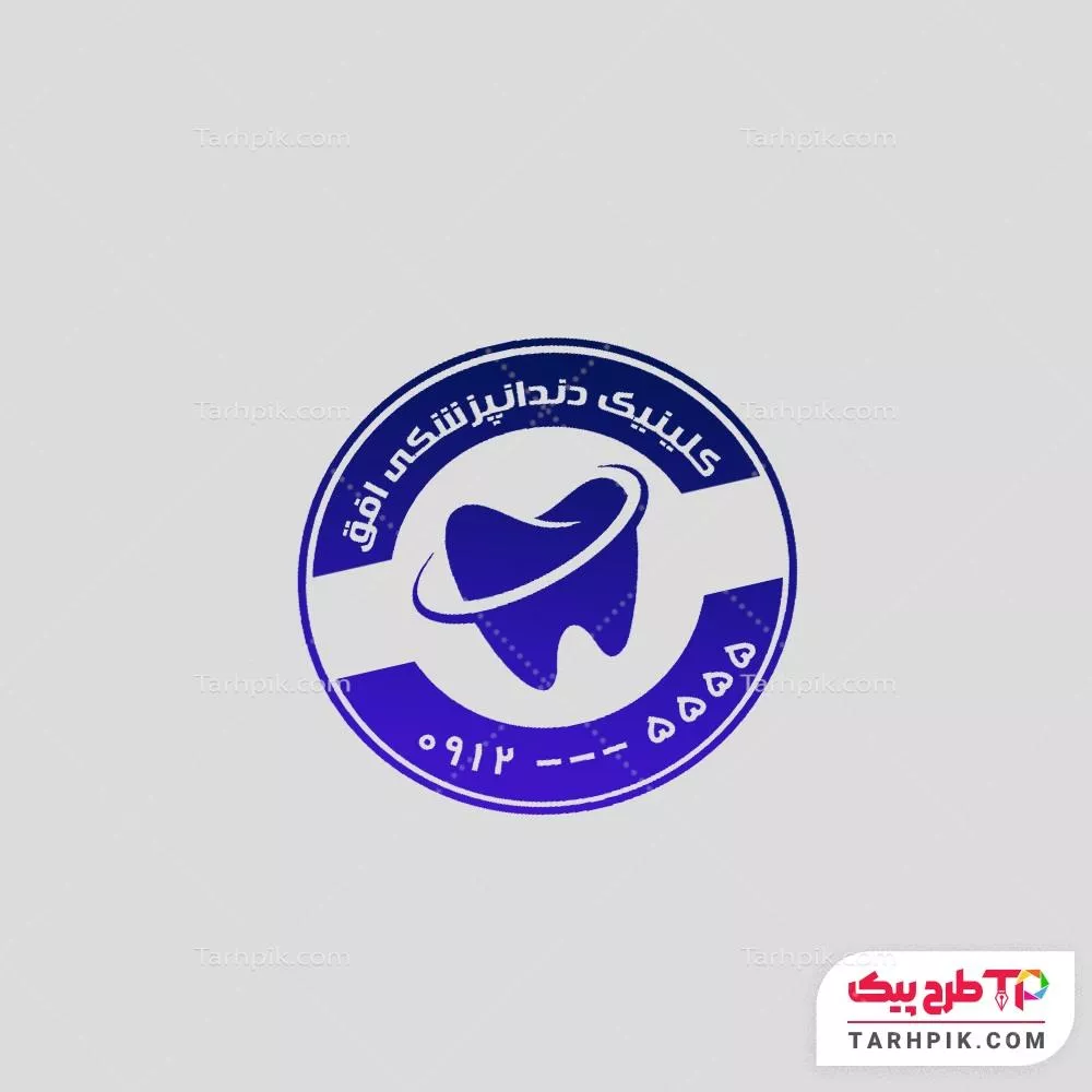 طرح آماده مهر دندانپزشکی
