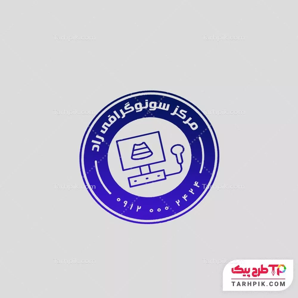 طرح آماده مهر مرکز سونوگرافی