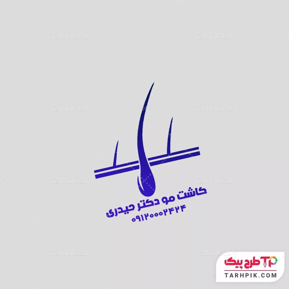 مهر با قابلیت تغییر کلینیک تخصصی مو