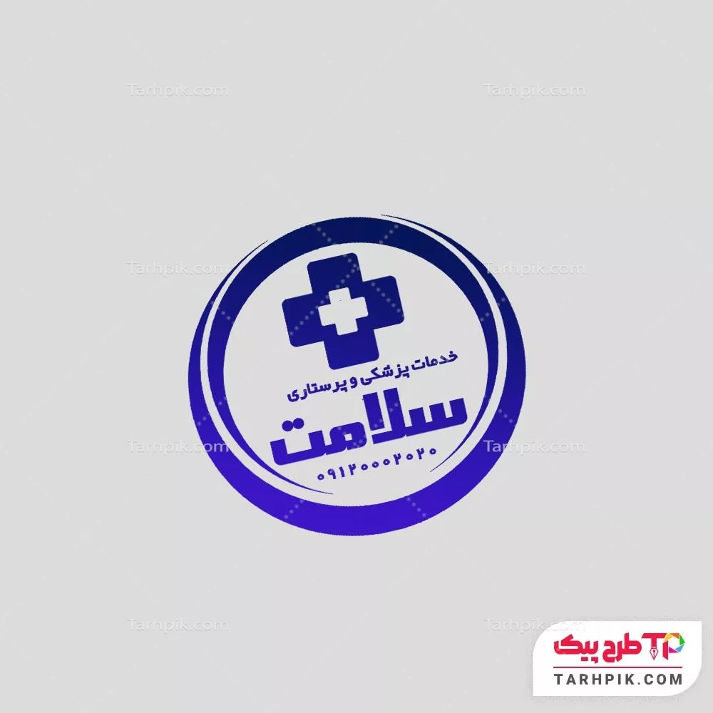مهر کمیاب خدمات پزشکی و پرستاری