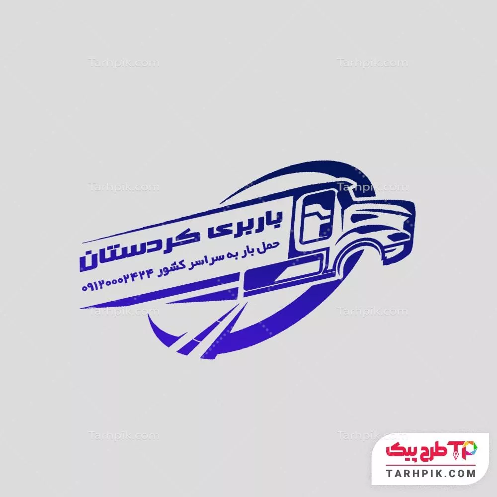 طرح لایه باز مهر باربری