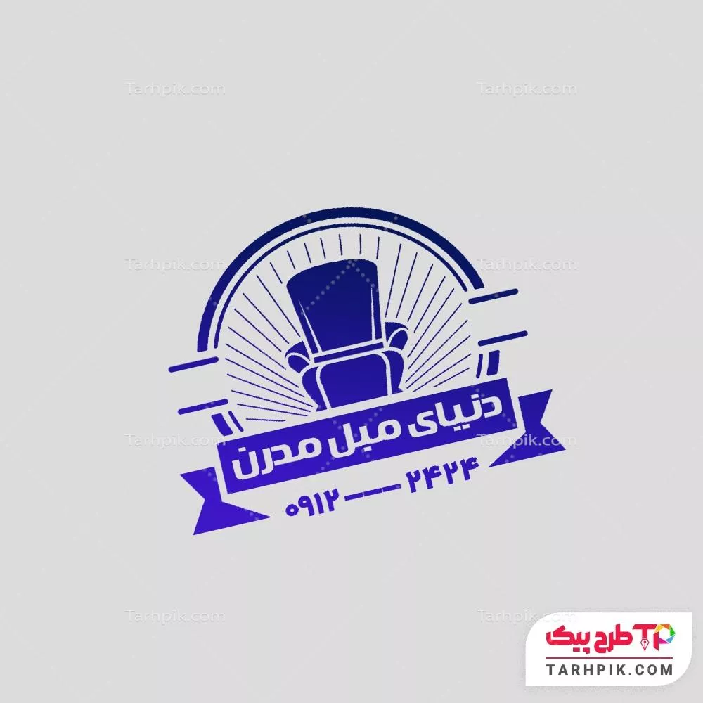 مهر طرح کلاسیک گالری مبلمان با قابلیت ویرایش متن و فونت