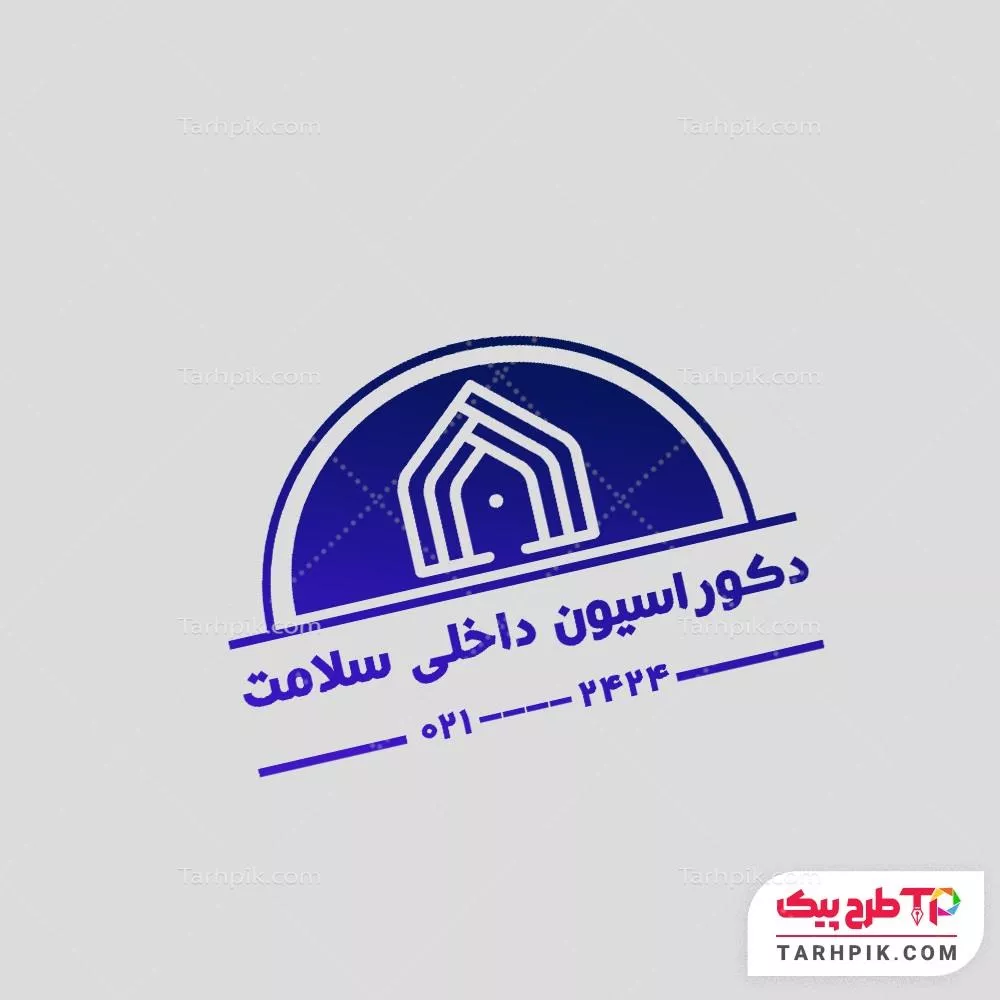 مهر طرح حرفه ای دکوراسیون داخلی