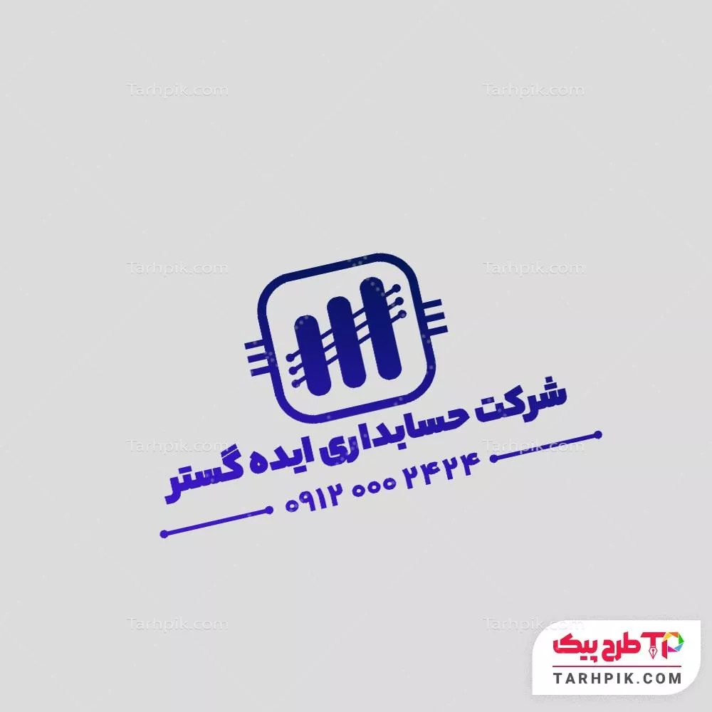 مهر مدرن حسابداری آماده چاپ