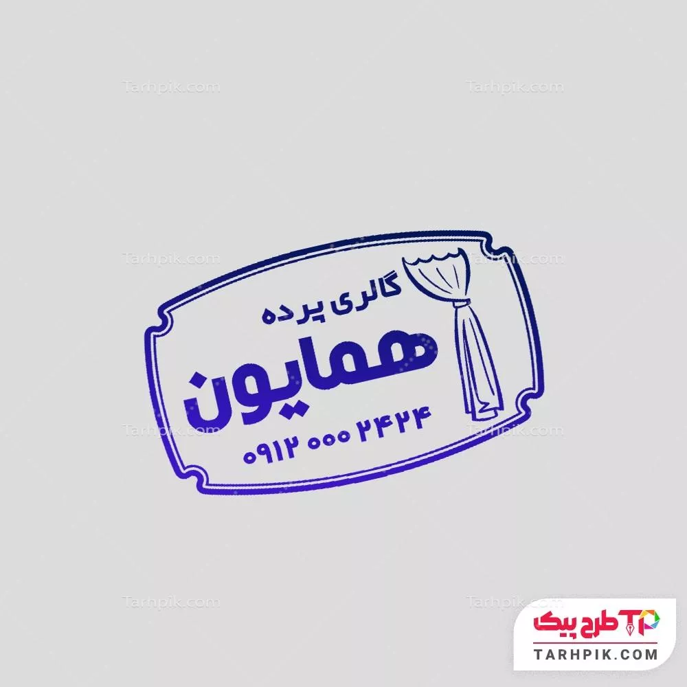 دانلود رایگان مهر پرده سرا با قابلیت ویرایش المان ها