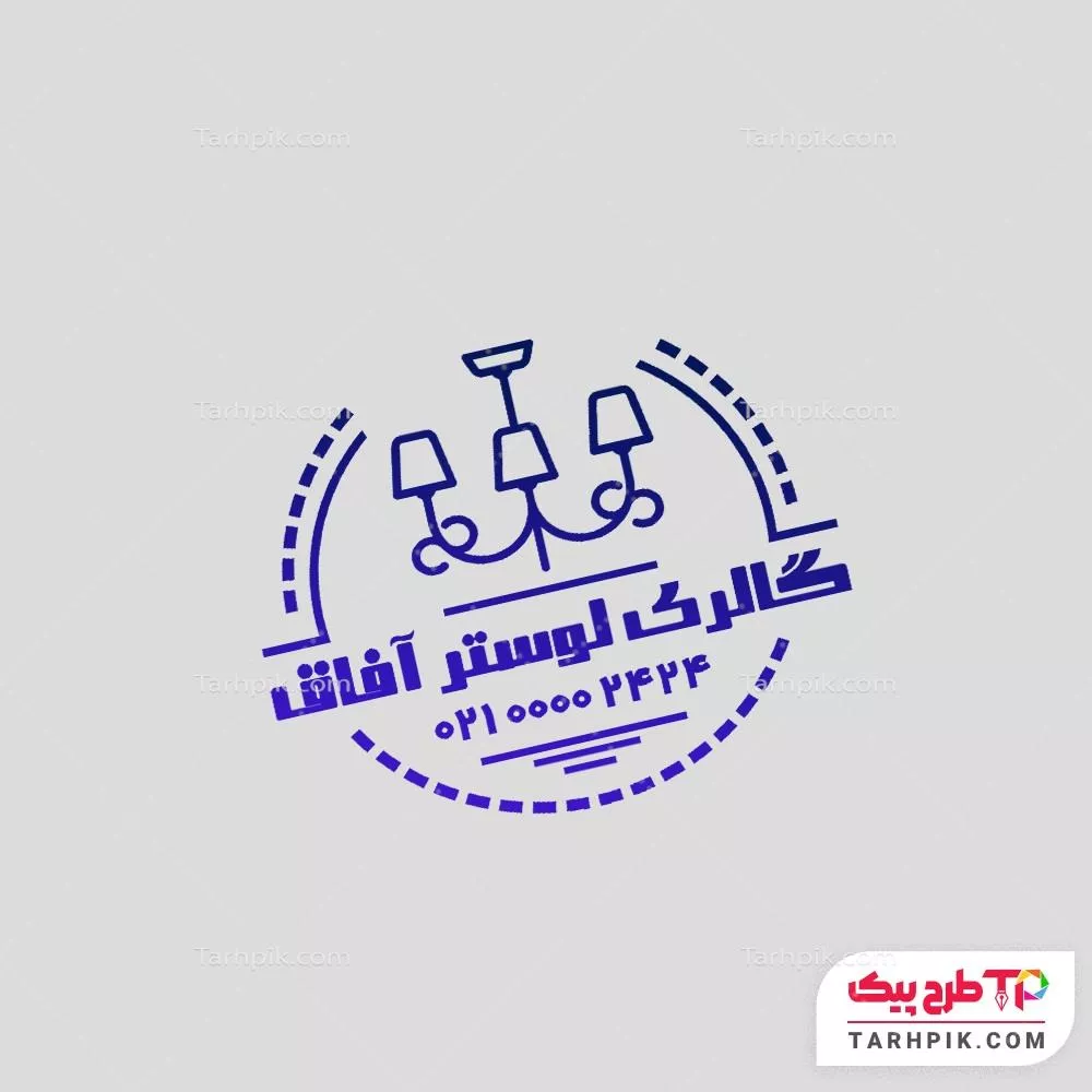 مهر با کیفیت لوستر و آینه با قابلیت ویرایش المان ها