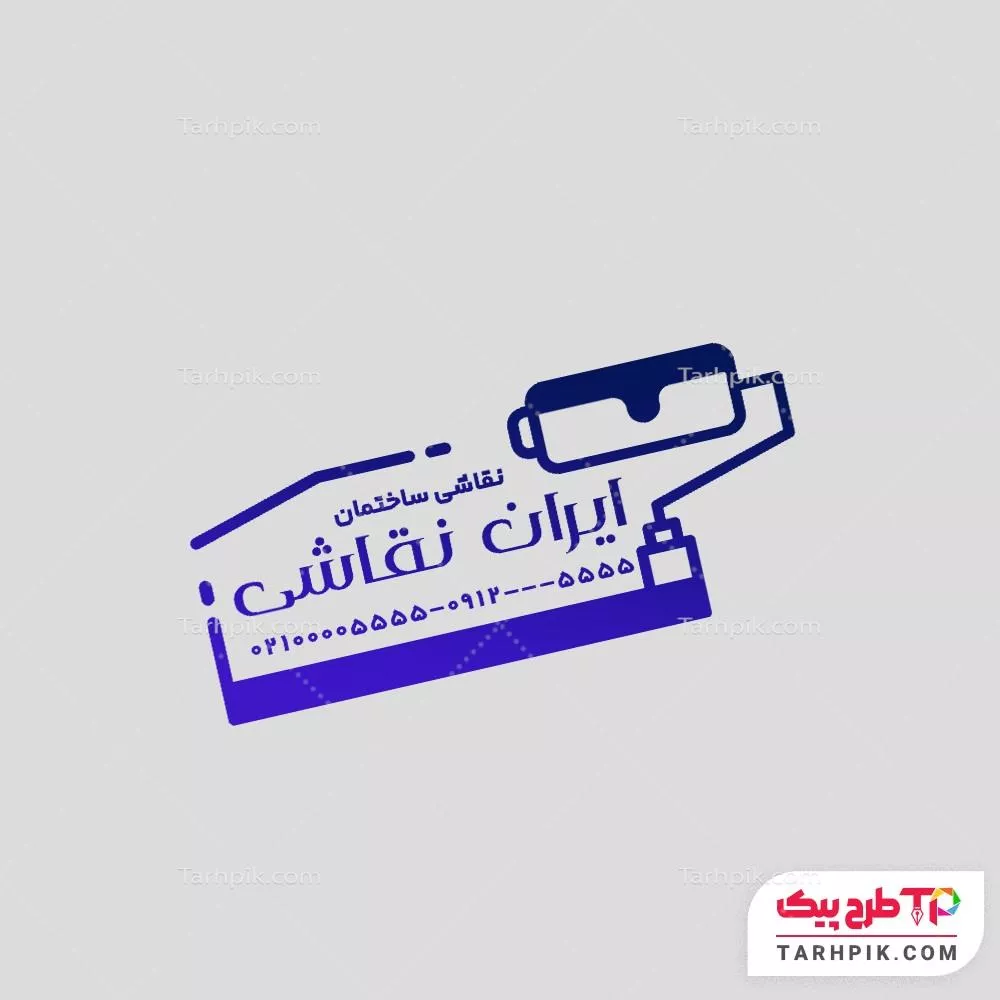 قالب آماده مهر فروشگاه رنگ و نقاشی ساختمان با قابلیت شخصی سازی