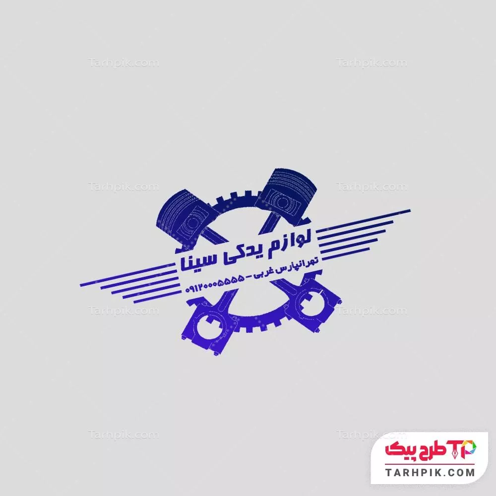 طرح لایه باز مهر لوازم یدکی اتومبیل