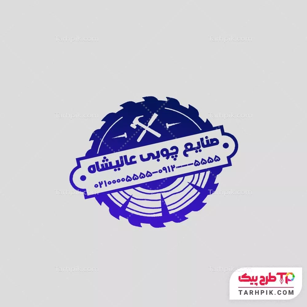 فایل PSD مهر نجاری و صنایع چوبی
