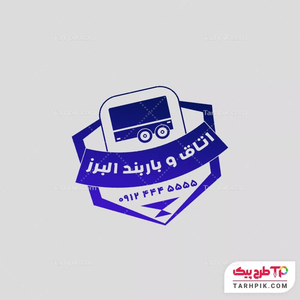 مهر کلاسیک اتاق سازی به صورت لایه باز