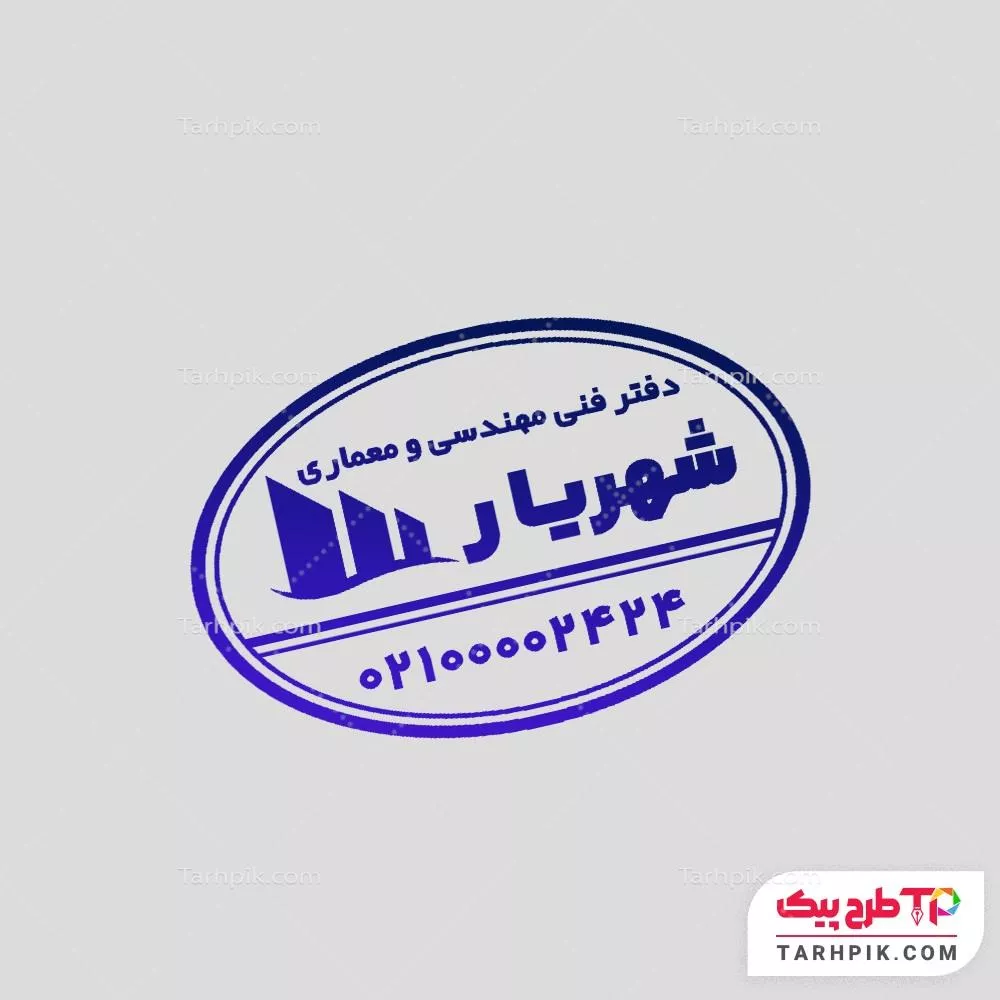 تمپلیت مهر دفتر فنی مهندسی با قابلیت ویرایش المان ها