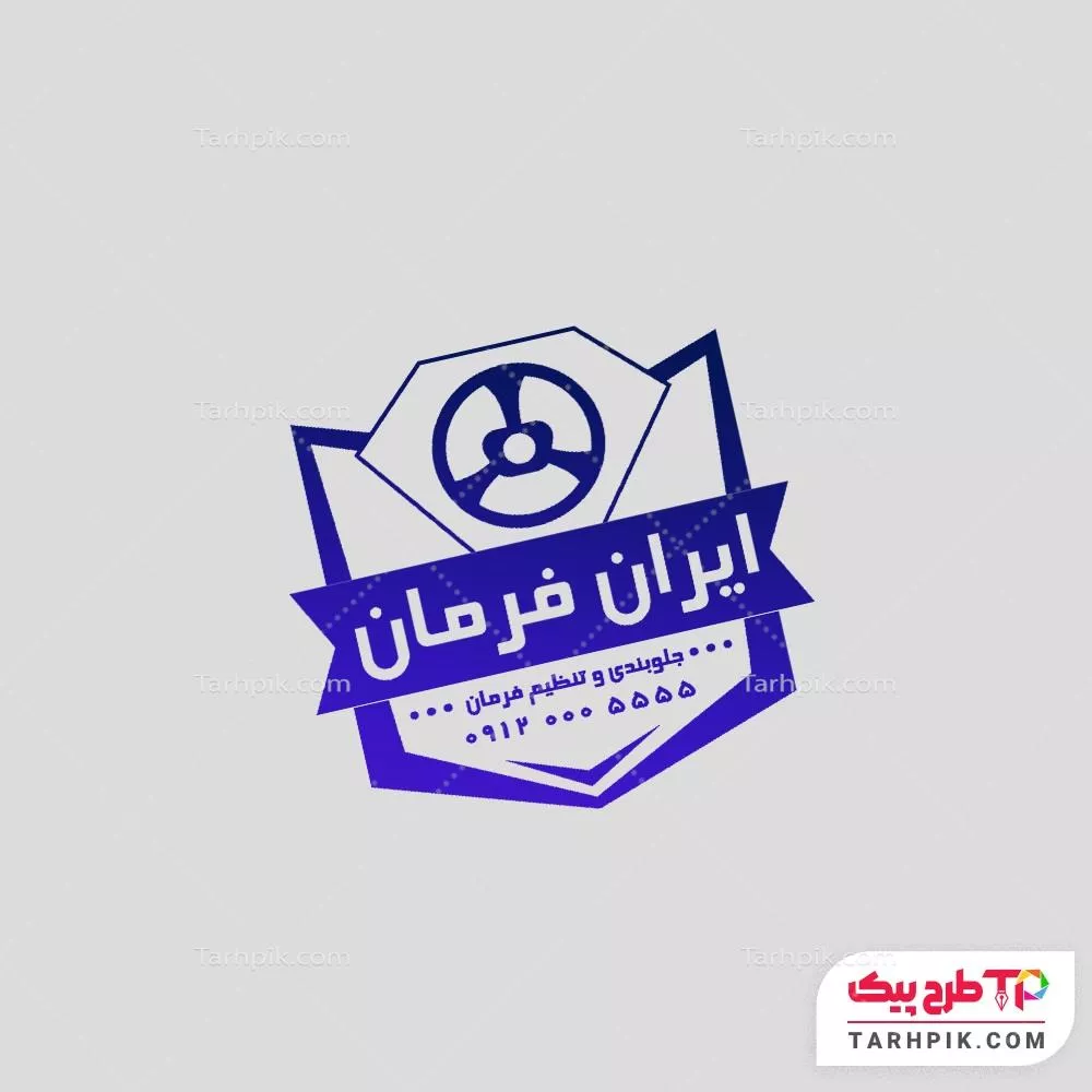 قالب آماده مهر جلوبندی و تنظیم فرمان آماده چاپ