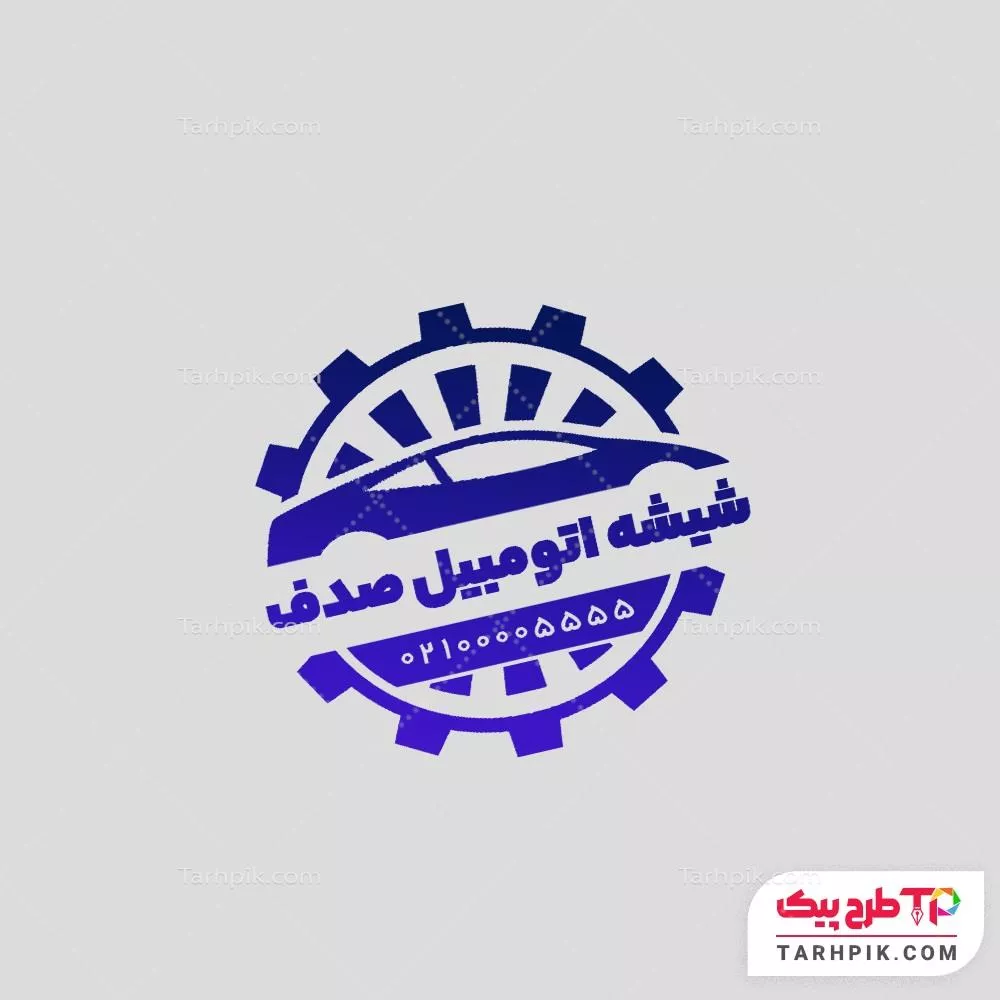 نمونه رایگان مهر شیشه اتومبیل به صورت لایه باز